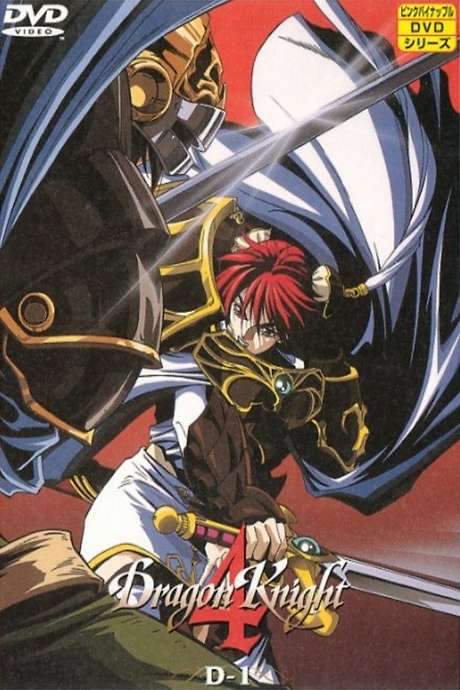 Dragon Knight: Wheel of Time